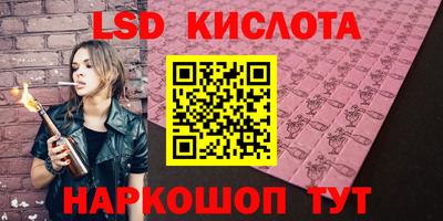 индика Бузулук