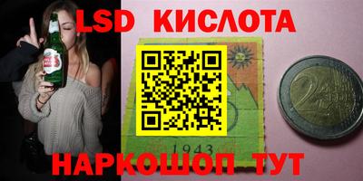 индика Бузулук