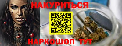 каннабис Будённовск