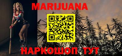 каннабис Будённовск