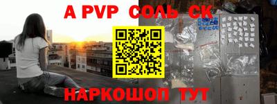 бошки Бугуруслан