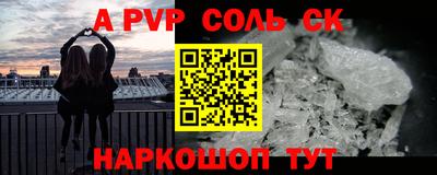 бошки Бугуруслан