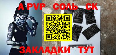 бошки Бугуруслан
