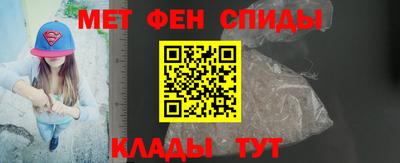 спиды Конаково