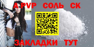 индика Бузулук