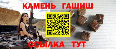 героин Комсомольск-на-Амуре