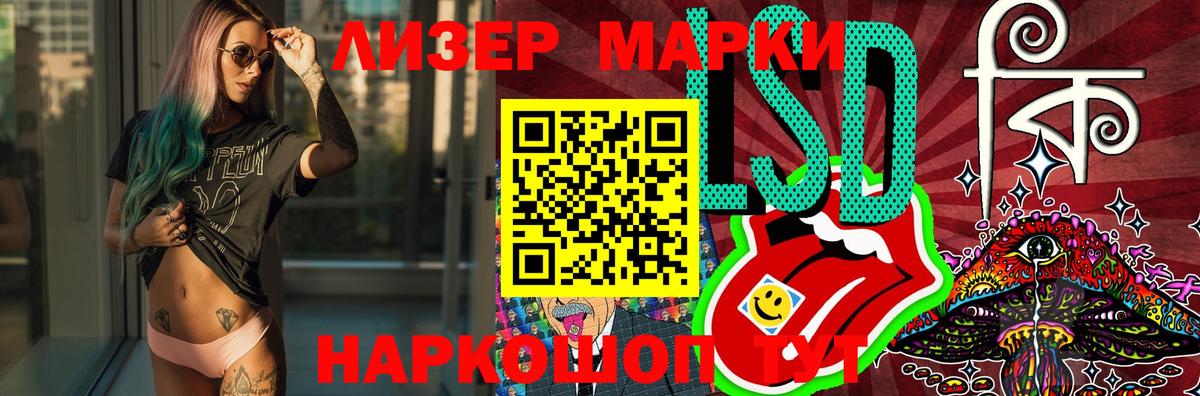 Лсд 25 экстази ecstasy  Лсд 25 экстази  Курган  LSD-25 экстази кислота  Вход с VPN 