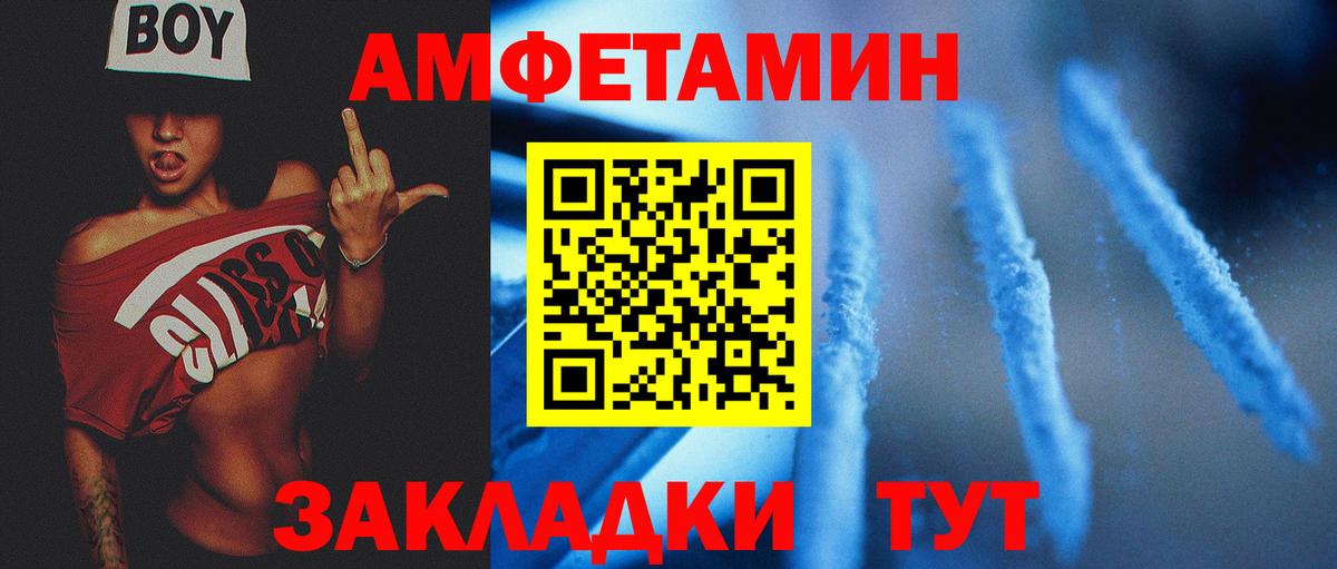 Метамфетамин витя  Метамфетамин витя  Первитин  Вход с VPN  Курган 