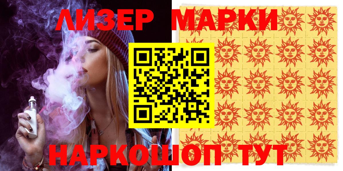  Cocaine Курган