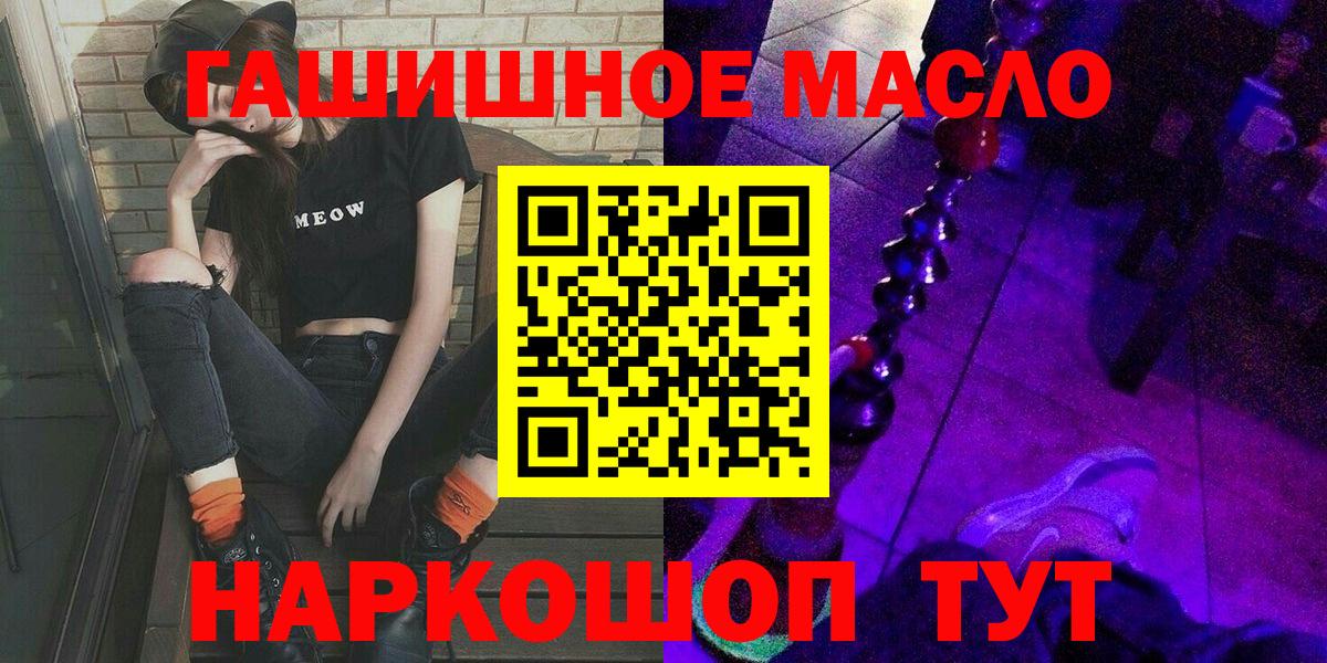 Дистиллят ТГК вейп с тгк Курган